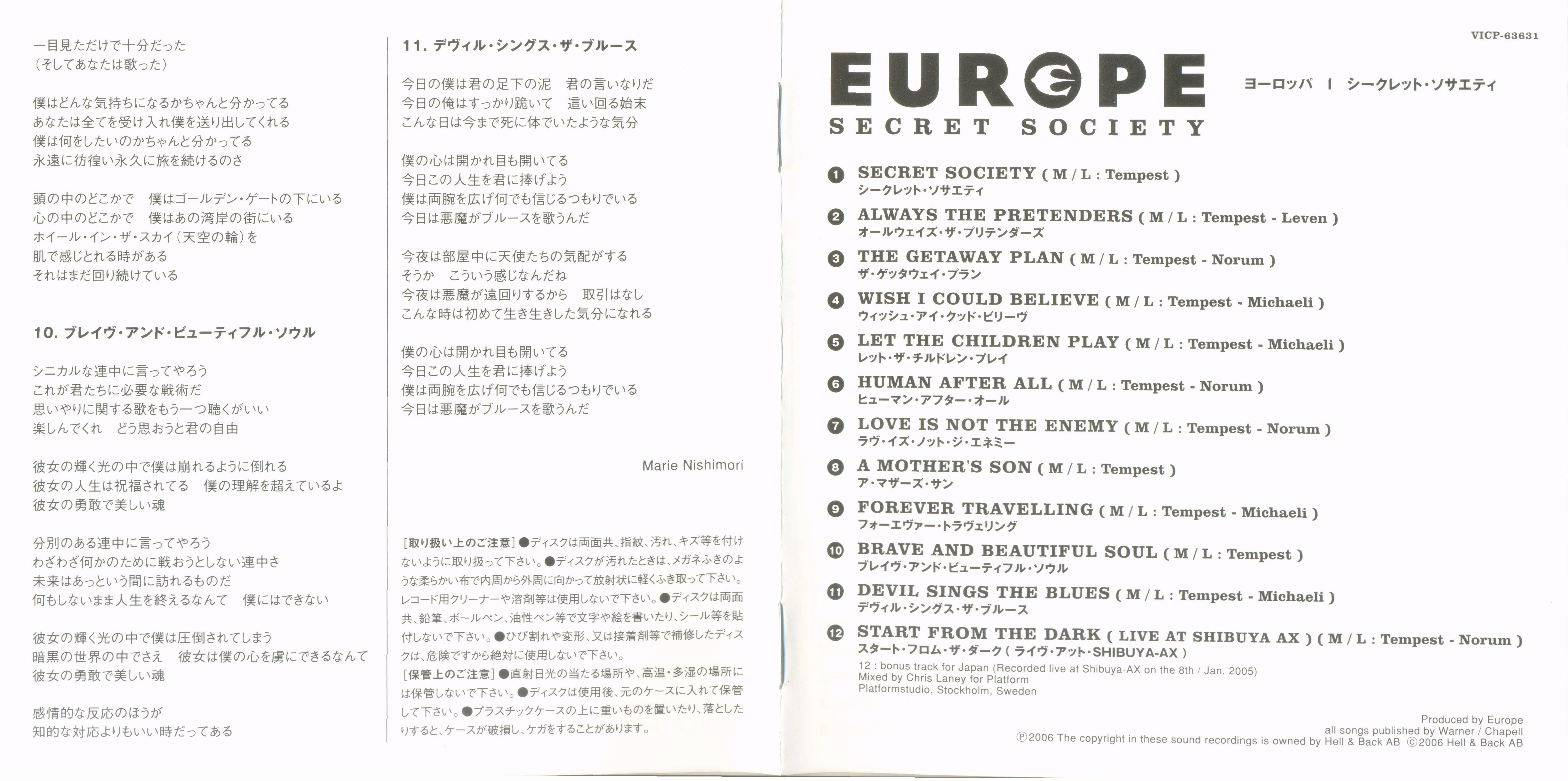 Europe  Secret Society : Booklet 1 JPN